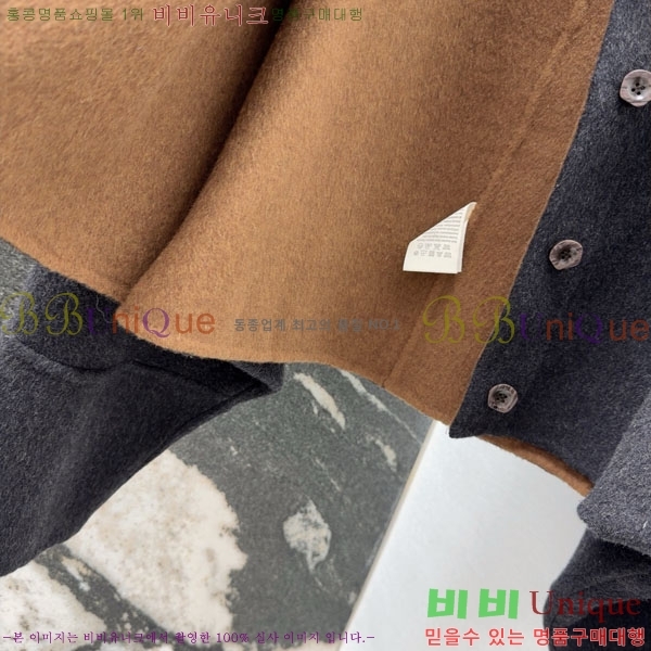  **  Ŷ MAXM1486460-15