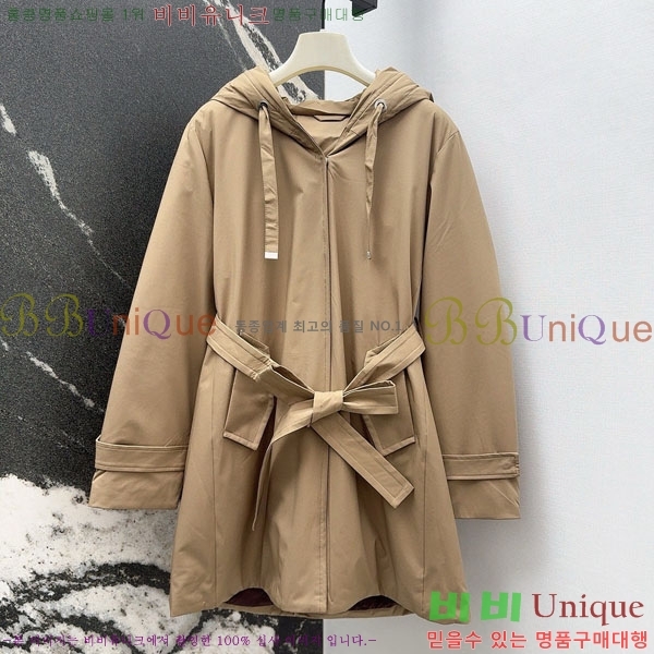  ** ٿ е MAX267869-23