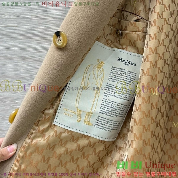  ** Ʈ MAXM1486460-18