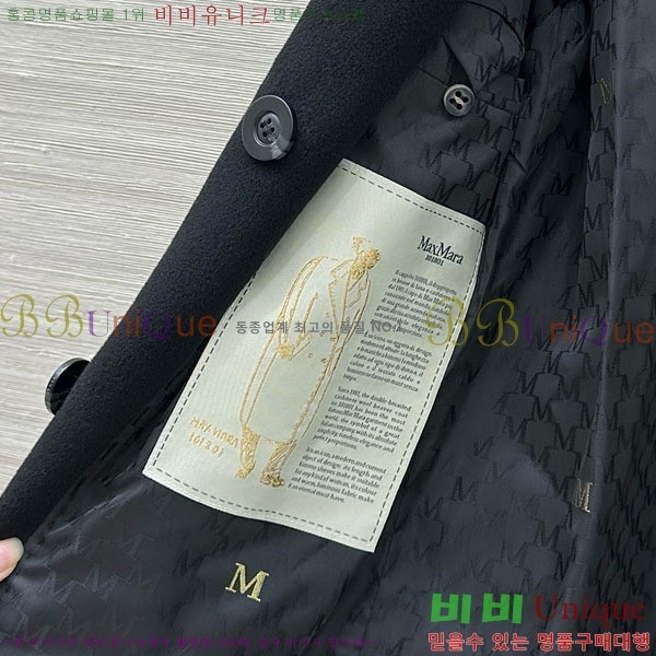  ** Ʈ MAXM1486460-19