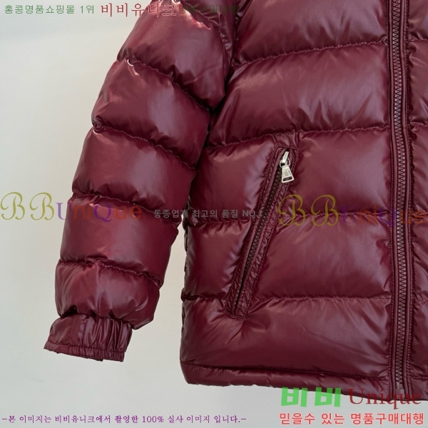 Ű ** ٿ е MO536179-5