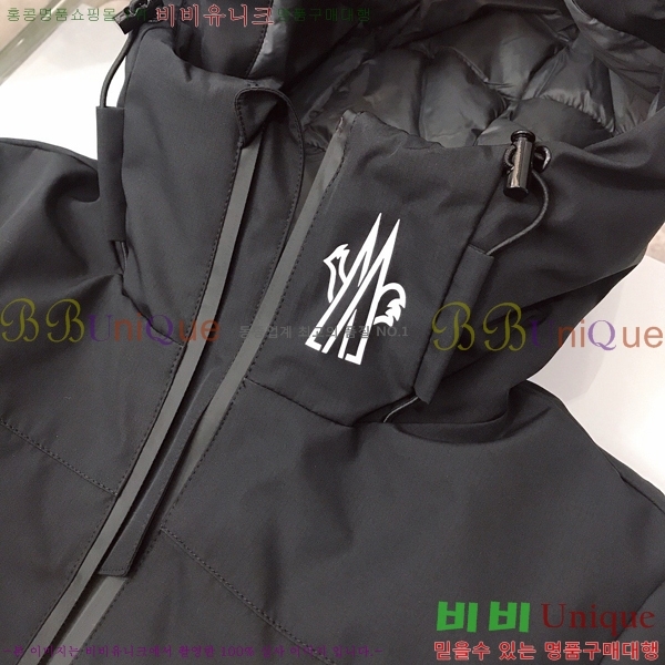 Ű ** ủ ٿ е MO5367412-1