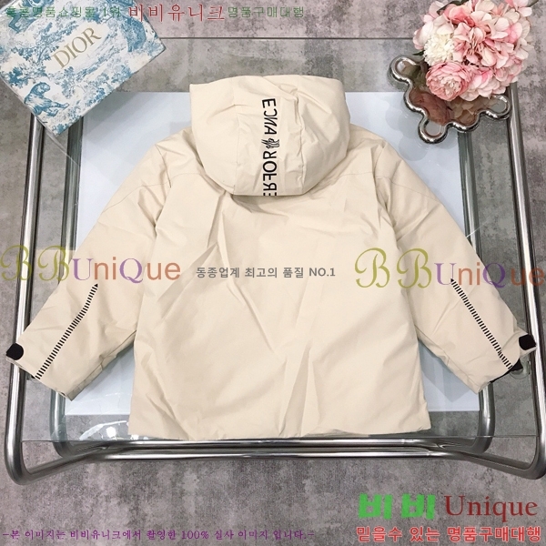 Ű ** ủ ٿ е MO5367412-2