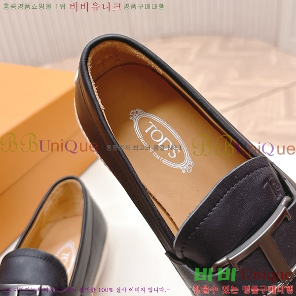   34T57842-9