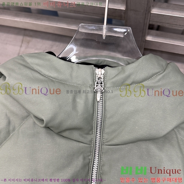  ũ ٿ е CH2516384-2