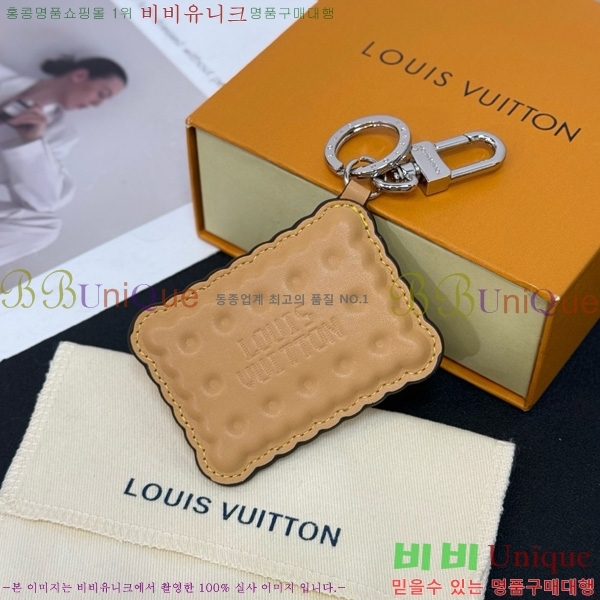 ̺ LV Ŷ (LV Biscuit) Ű Ȧ &   M02547