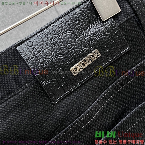   û D2464793