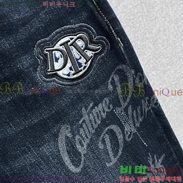   û D2464794