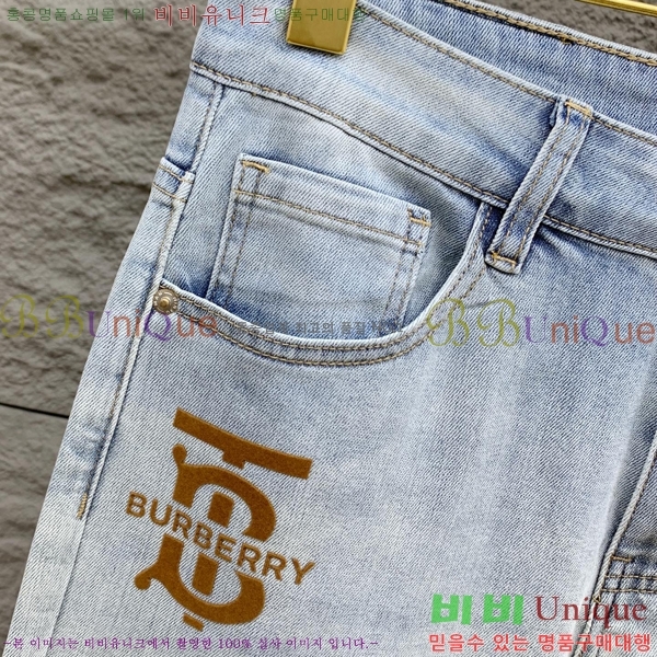   û BU5531688