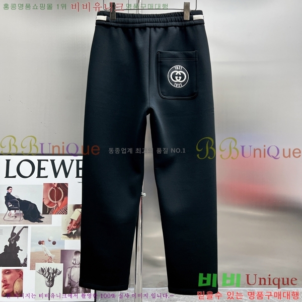   G2863177-1