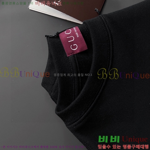    GUC134678-2