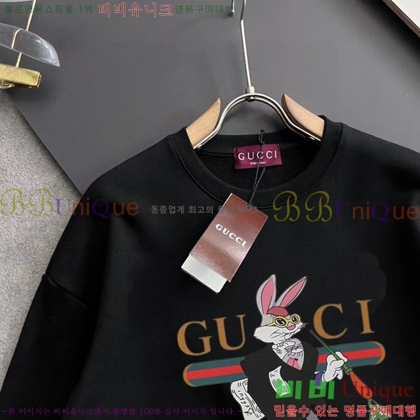    GUC134678-2