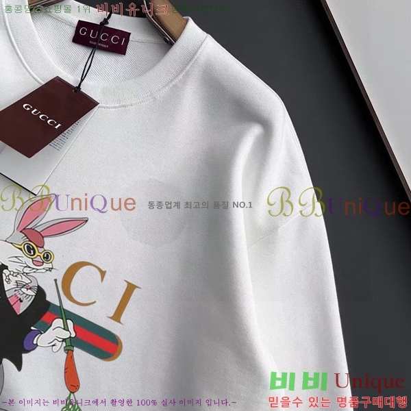    GUC134678-1