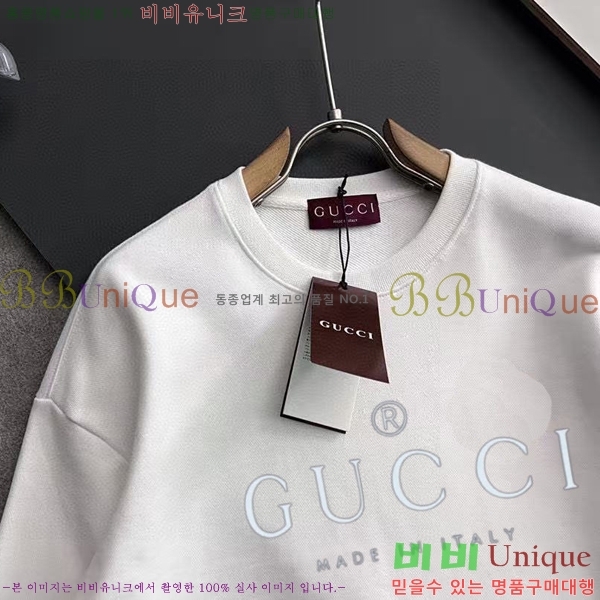    GUC134679-2