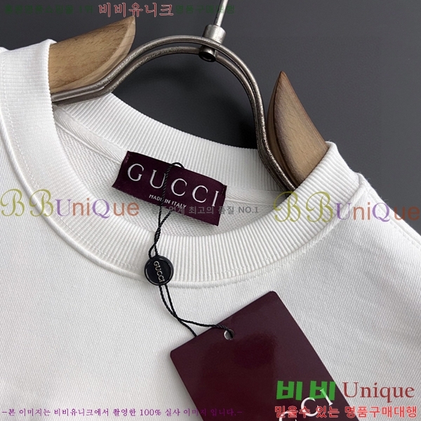    GUC134679-2