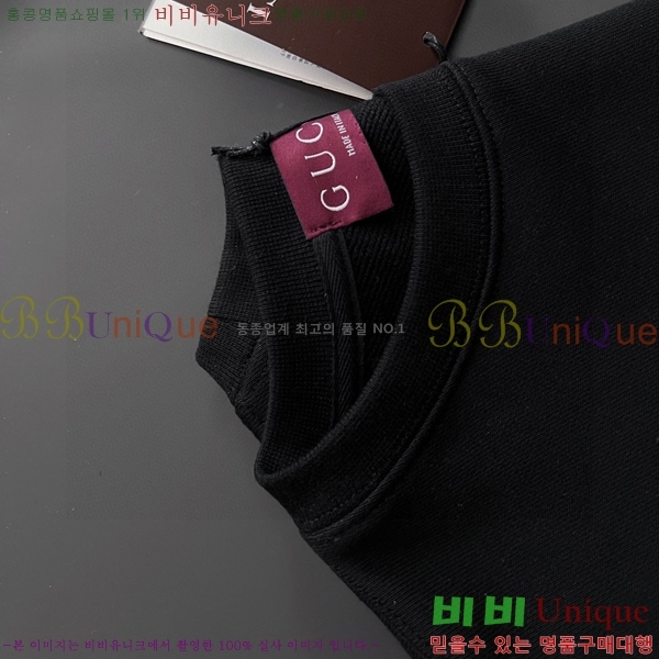    GUC134679-4