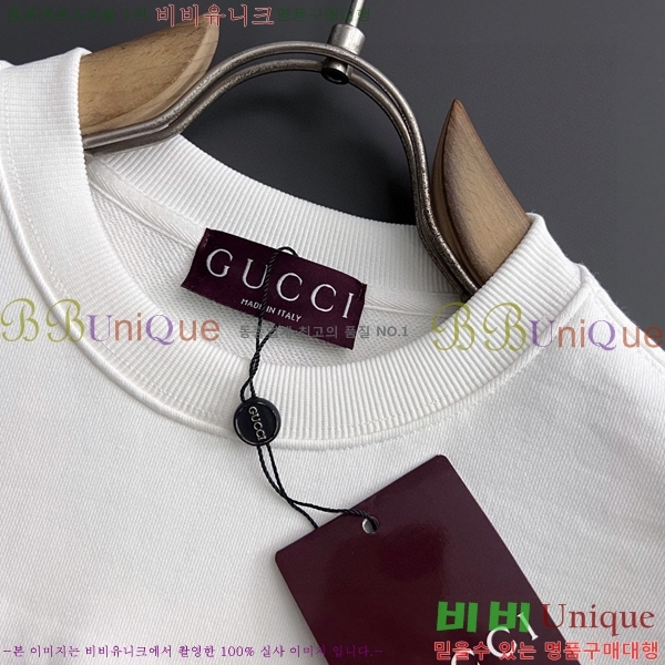    GUC134679-3