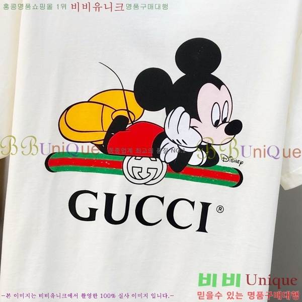    Ƽ G5468372