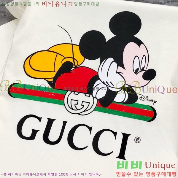    Ƽ G5468372