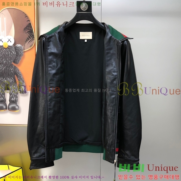    GU51841