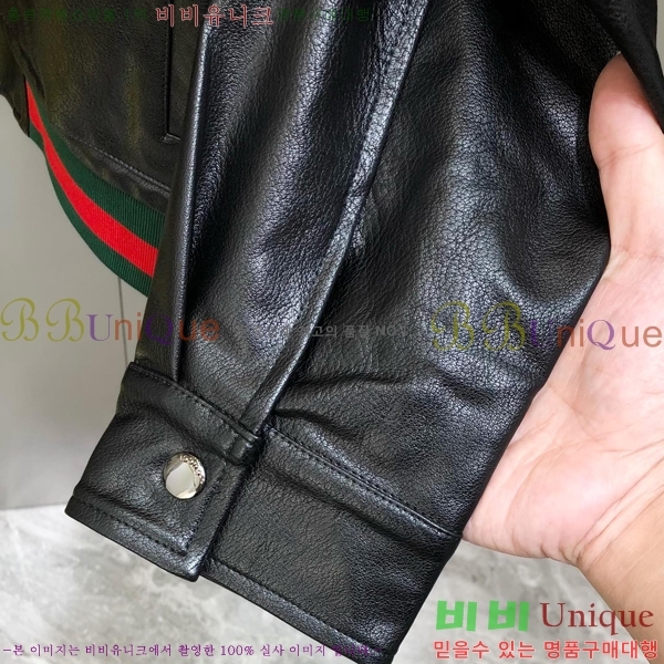    GU51841