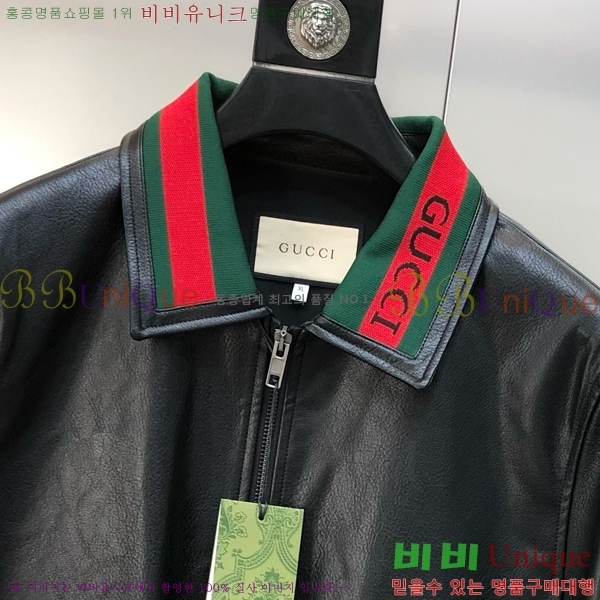    GU51841