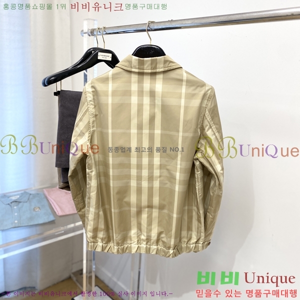    BU256265