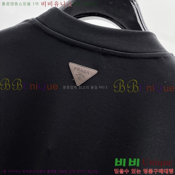    Ƽ P8743620-1