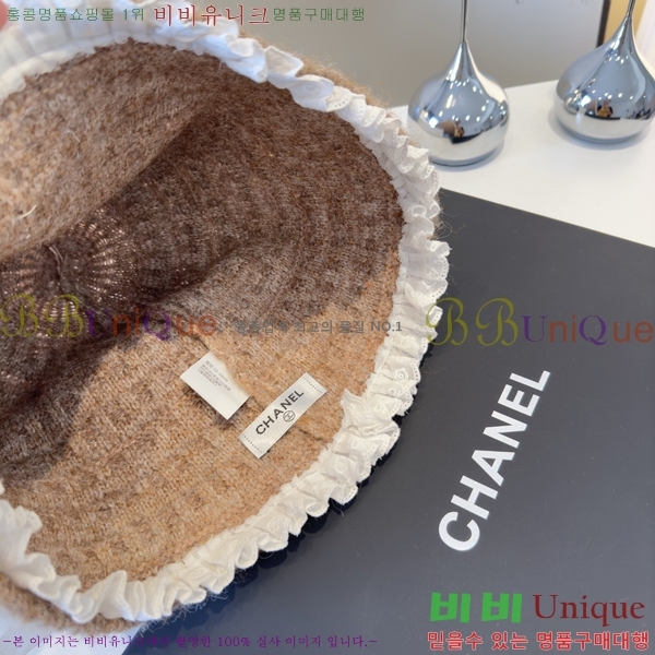 *  CH2520913-1