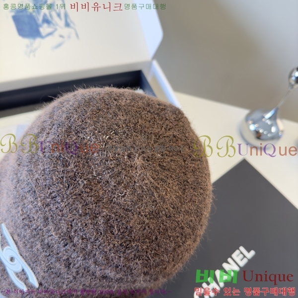 *  CH2520913-2