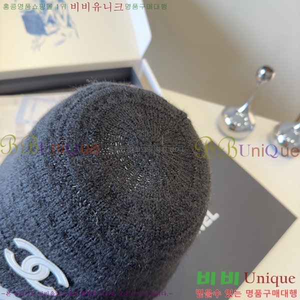 *  CH2520913-4