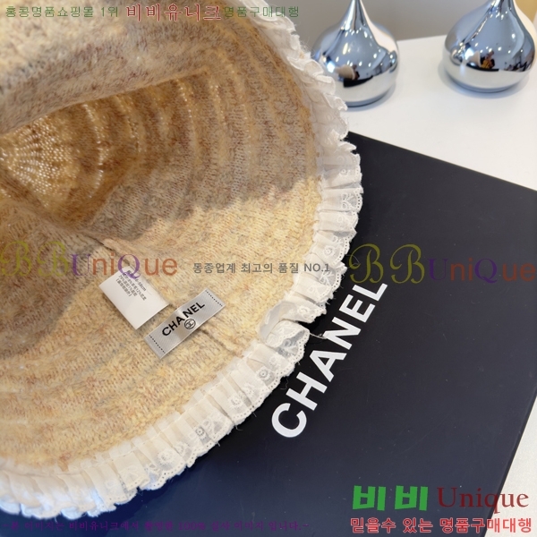 *  CH2520913-5