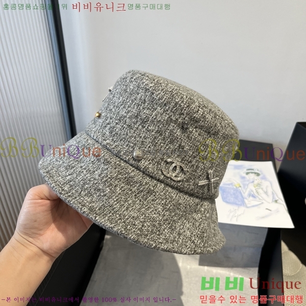 *  CH2520912-1