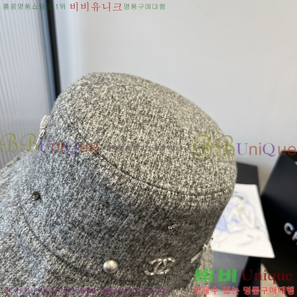 *  CH2520912-1