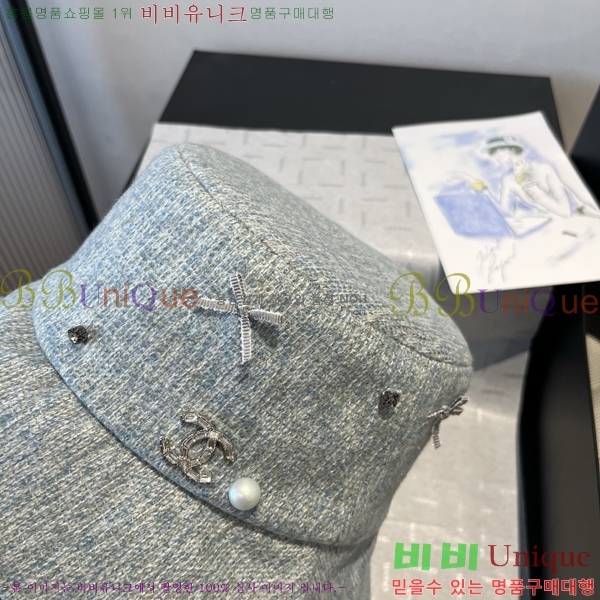 *  CH2520912-2