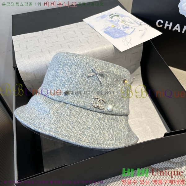 *  CH2520912-2