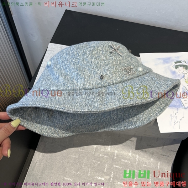 *  CH2520912-2