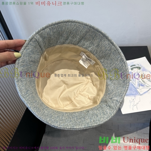 *  CH2520912-2