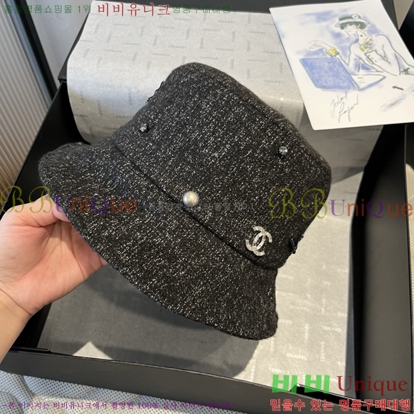 *  CH2520912-3
