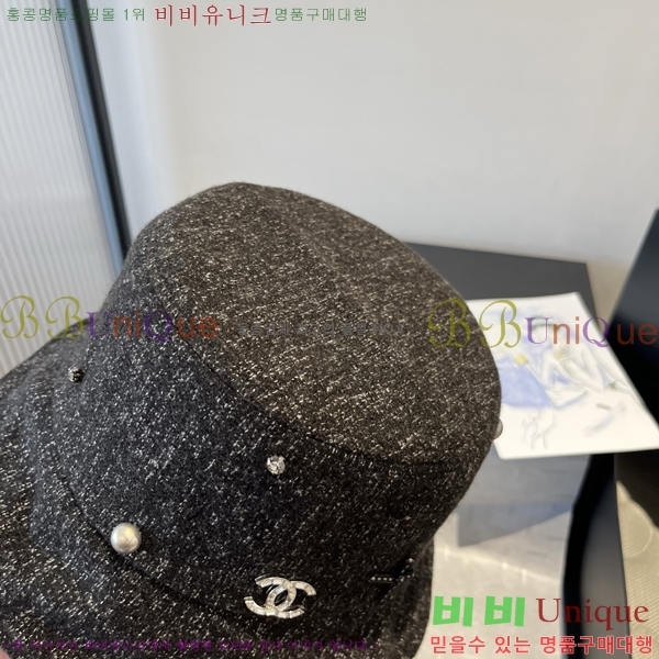 *  CH2520912-3