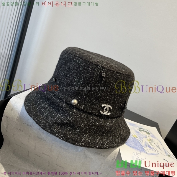 *  CH2520912-3