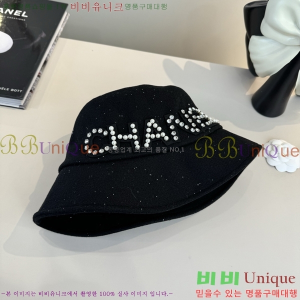 *  CH2520911-1