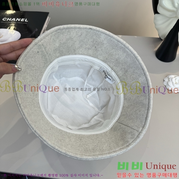 *  CH2520911-2