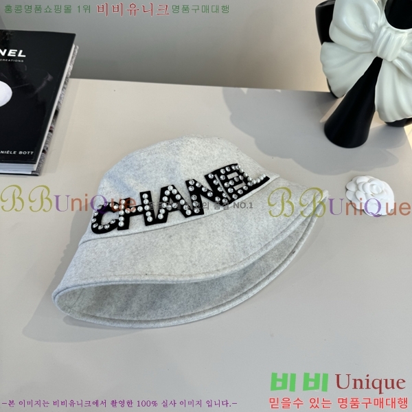 *  CH2520911-2