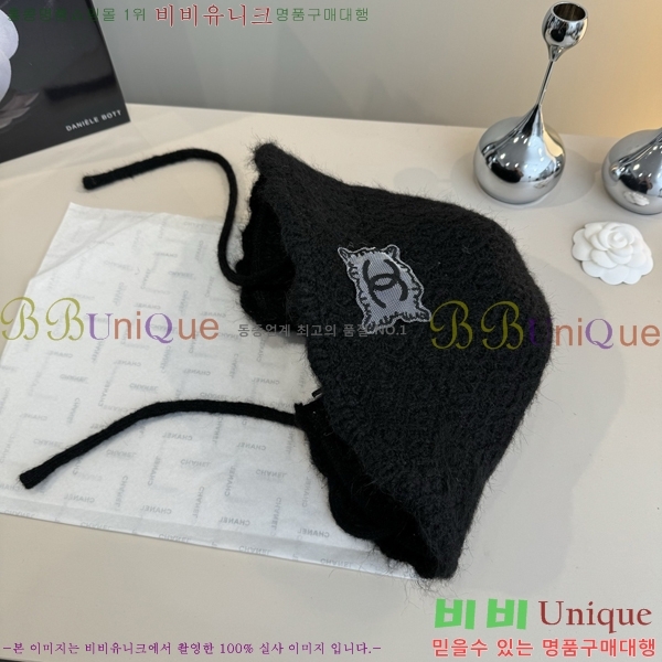 *  CH2520910-1