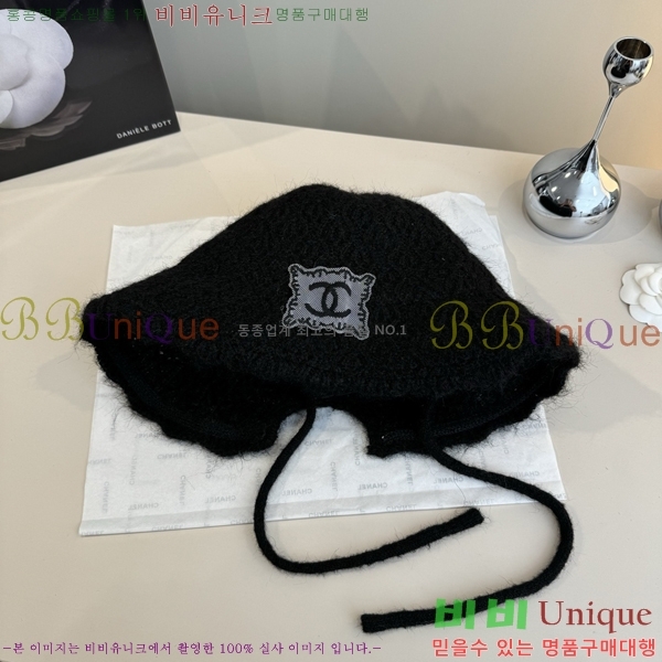 *  CH2520910-1