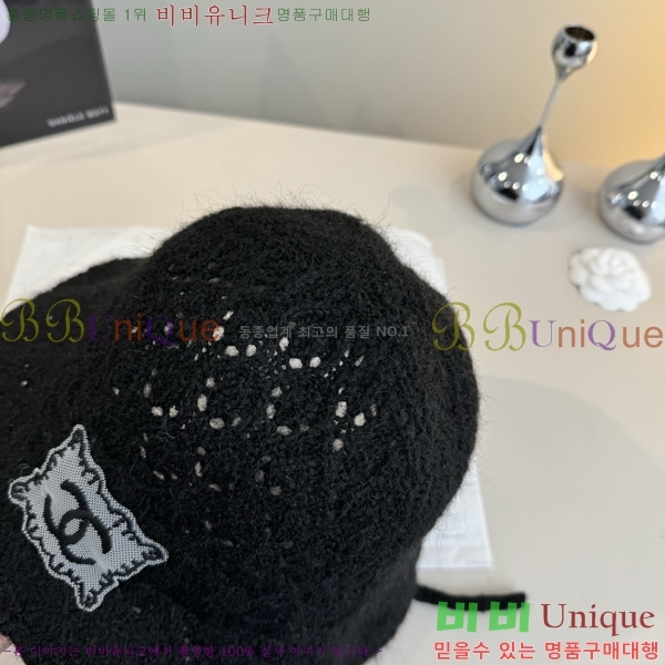 *  CH2520910-1