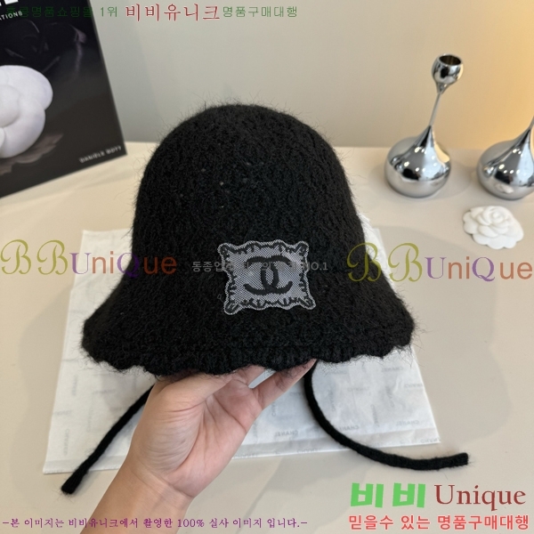 *  CH2520910-1