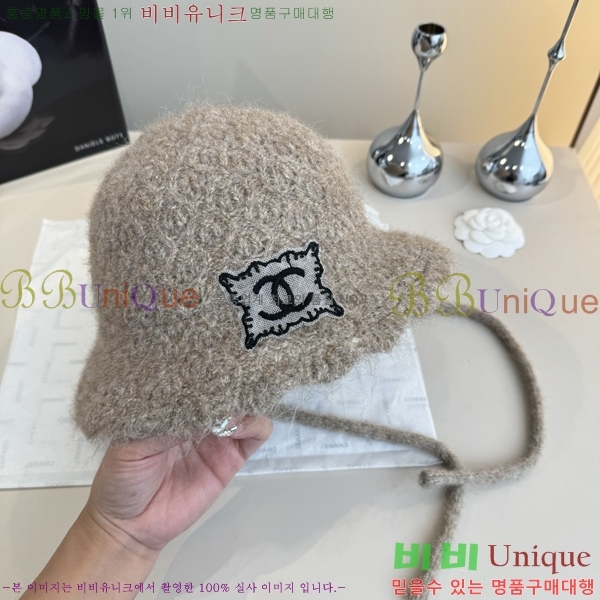 *  CH2520910-2