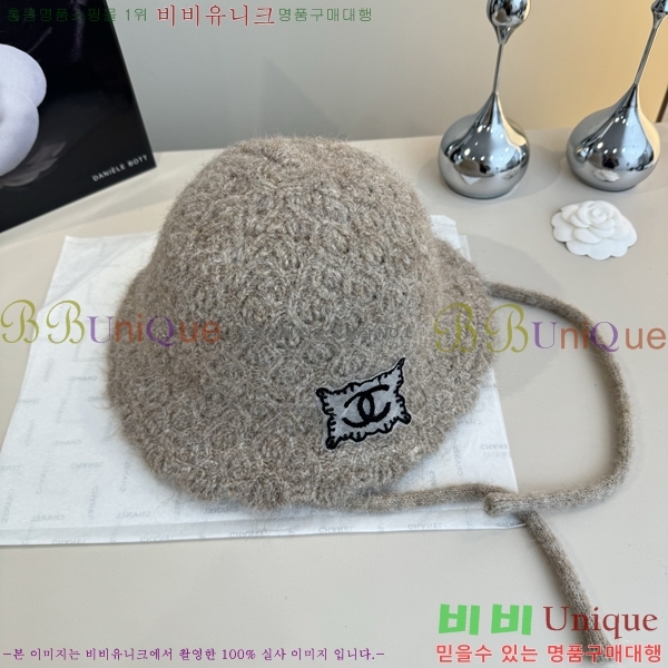 *  CH2520910-2